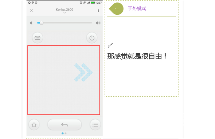 自由操作.png
