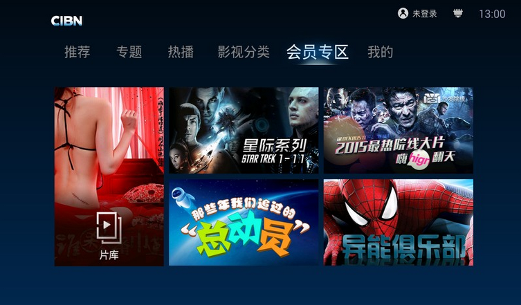 智能电视怎么观看想入非非的美剧？