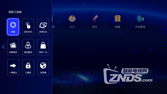 开博尔评测2359.png