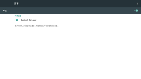 开博尔评测2526.png