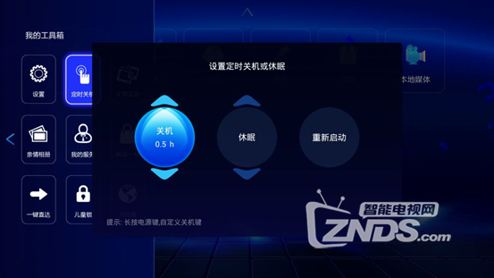 开博尔评测2788.png