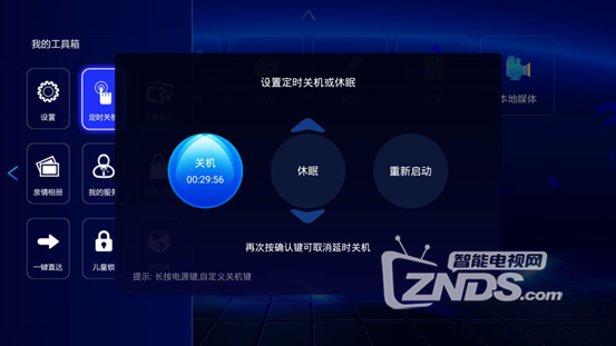 开博尔评测2858.png