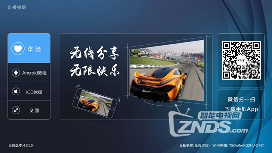 开博尔评测2905.png