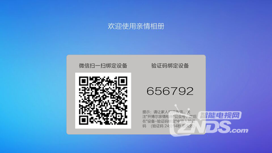 开博尔评测3212.png