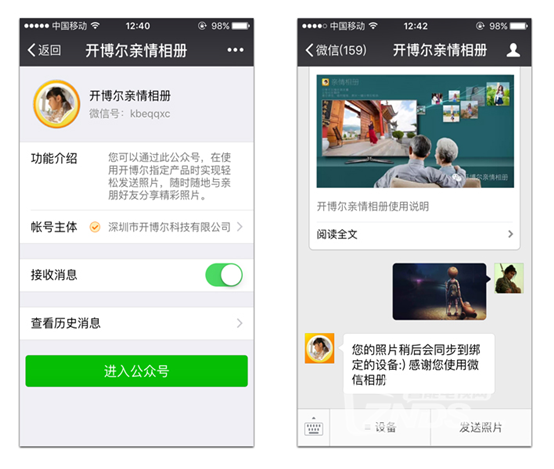 开博尔评测3252.png