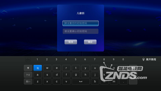 开博尔评测3737.png
