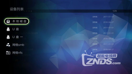 开博尔评测3937.png