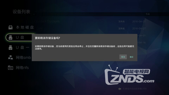 开博尔评测3939.png