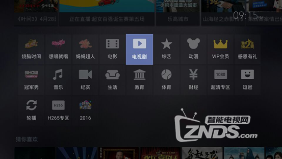 开博尔评测4360.png