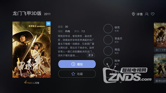 开博尔评测4642.png