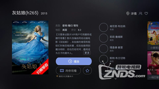 开博尔评测4651.png