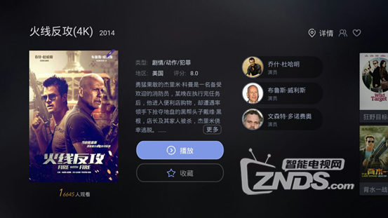 开博尔评测4662.png