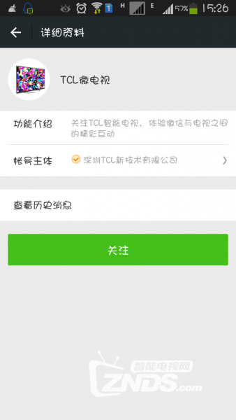 家有老人不会打字怎么办？一招教你搞定它！