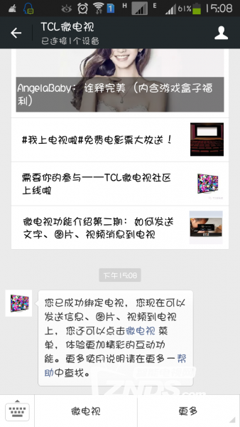 家有老人不会打字怎么办？一招教你搞定它！