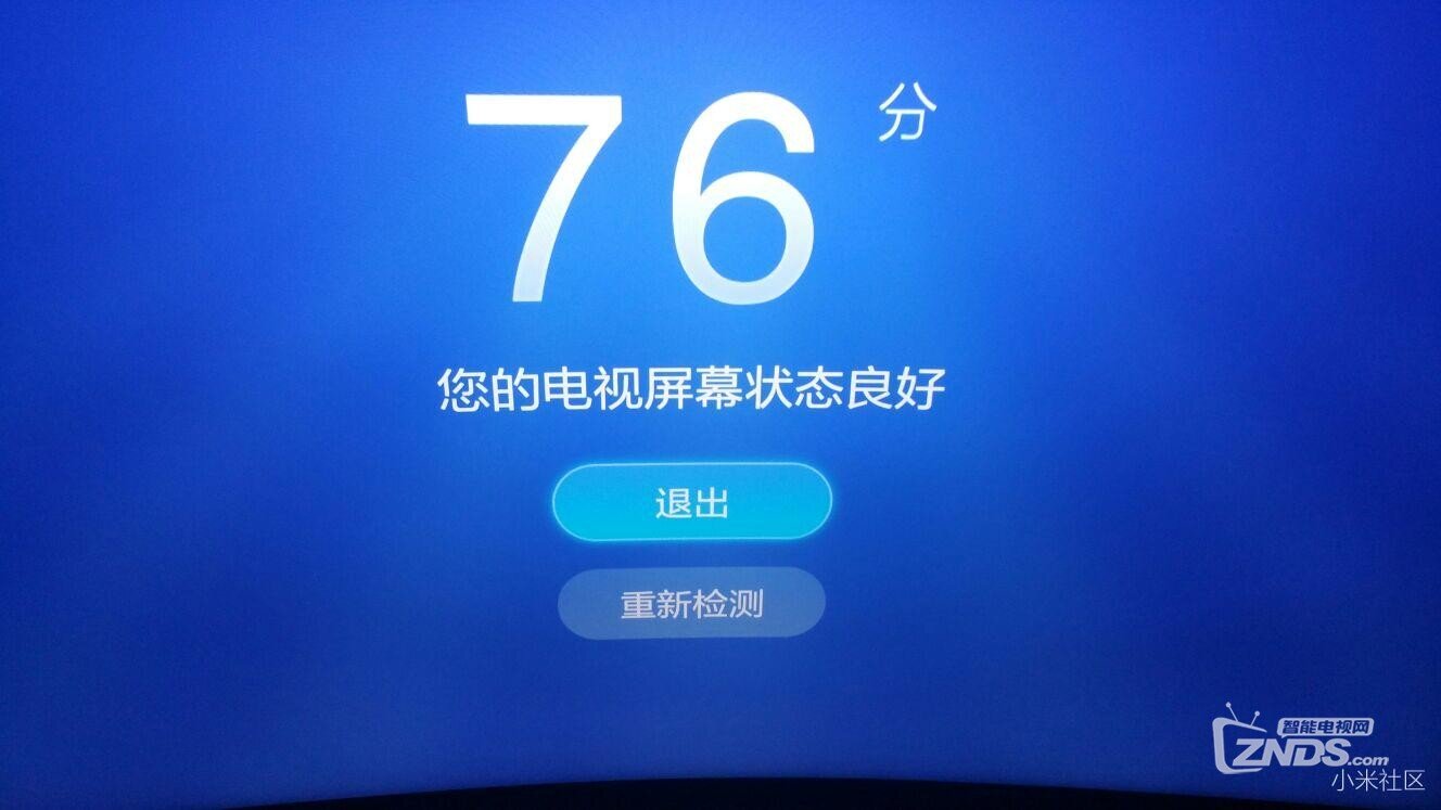 65寸曲面电视小米电视3s开箱评测