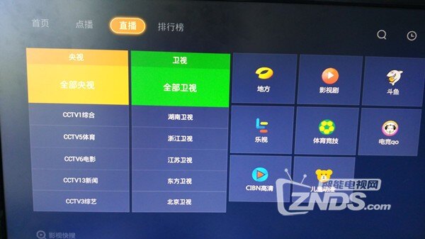 创维电视IMG_20160509_134102_副本.jpg