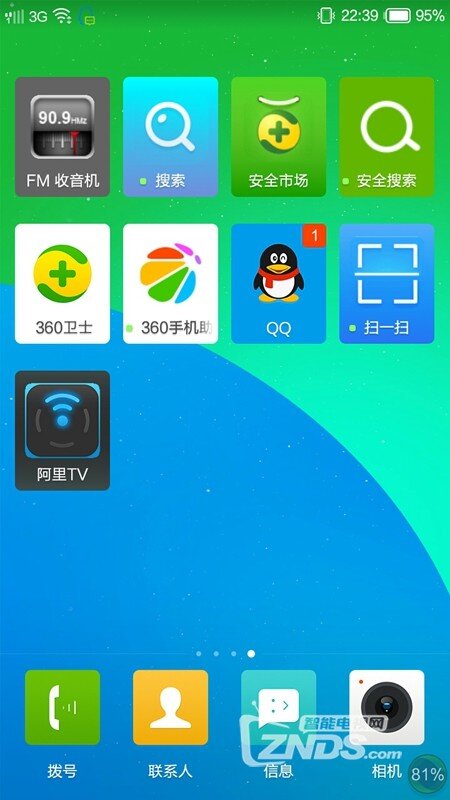 不用QQ，天猫魔盒玩转手机视频通话教程！