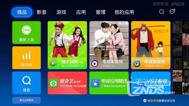 张馨予实力上演娱乐圈潜规则，这次没人能帮你洗白！