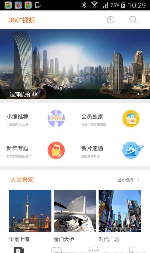 QQ截图20160513125516.png