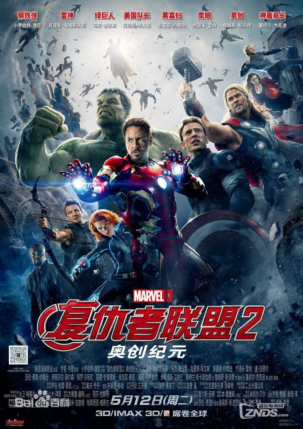 他吸过毒、坐过牢、依旧是全球片酬最高的演员