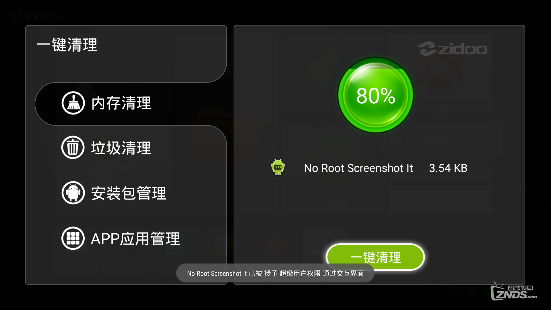 安卓系统是哪一年推出的 152909shrl7y7hqelxcq1x.png