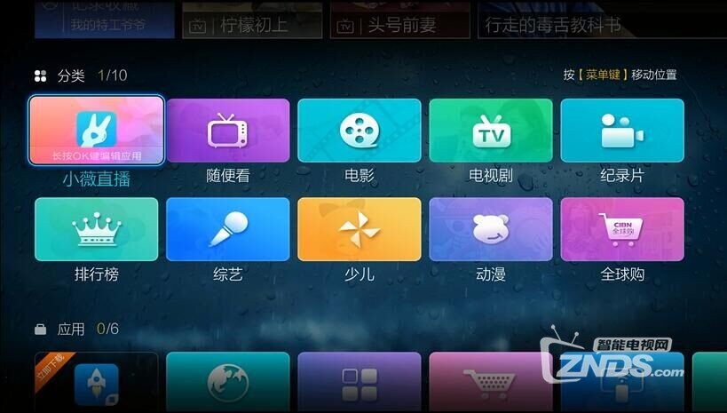 [原创] 今晚用小薇直播 直击中韩跑男二战