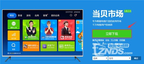 华为悦盒 联通定制 B017版本，不能识别USB,安装带三方应用