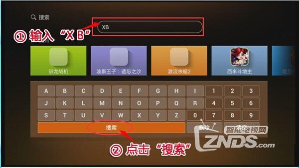 华为悦盒 联通定制 B017版本，不能识别USB,安装带三方应用