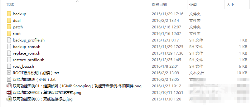 华为悦盒（EC6108V9U）ROOT及刷机后使用体验全过程