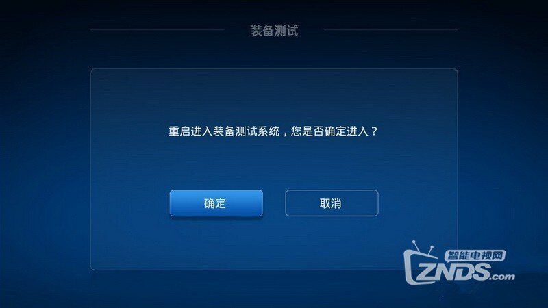 华为悦盒（EC6108V9U）ROOT及刷机后使用体验全过程