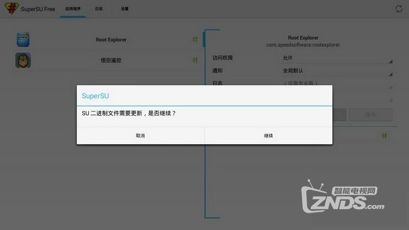 华为悦盒（EC6108V9U）ROOT及刷机后使用体验全过程