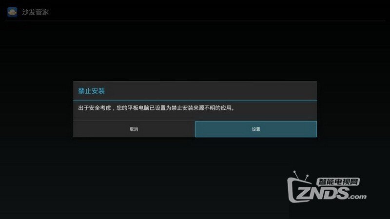 华为悦盒（EC6108V9U）ROOT及刷机后使用体验全过程