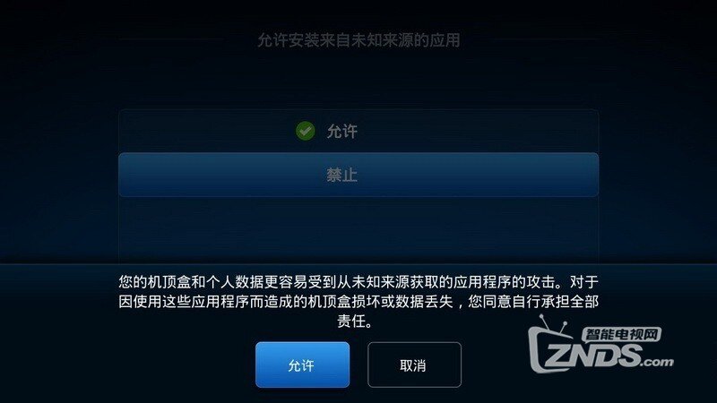 华为悦盒（EC6108V9U）ROOT及刷机后使用体验全过程