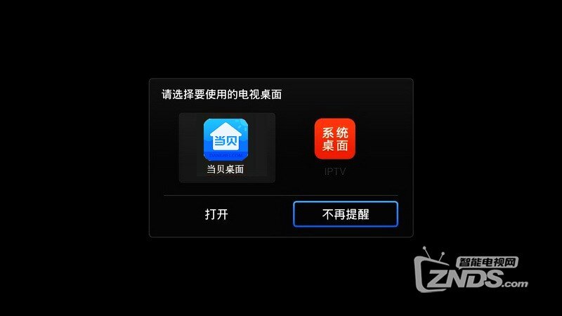 华为悦盒（EC6108V9U）ROOT及刷机后使用体验全过程