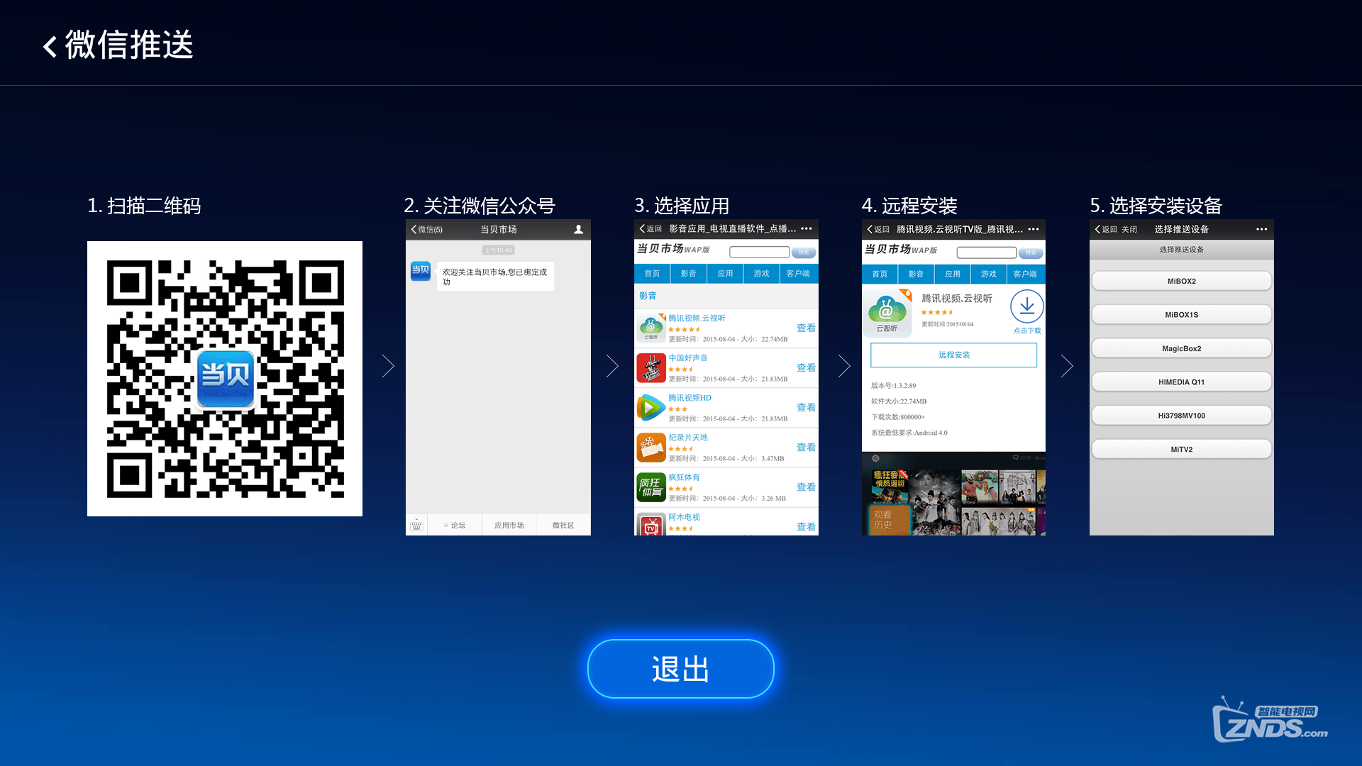 然后.png