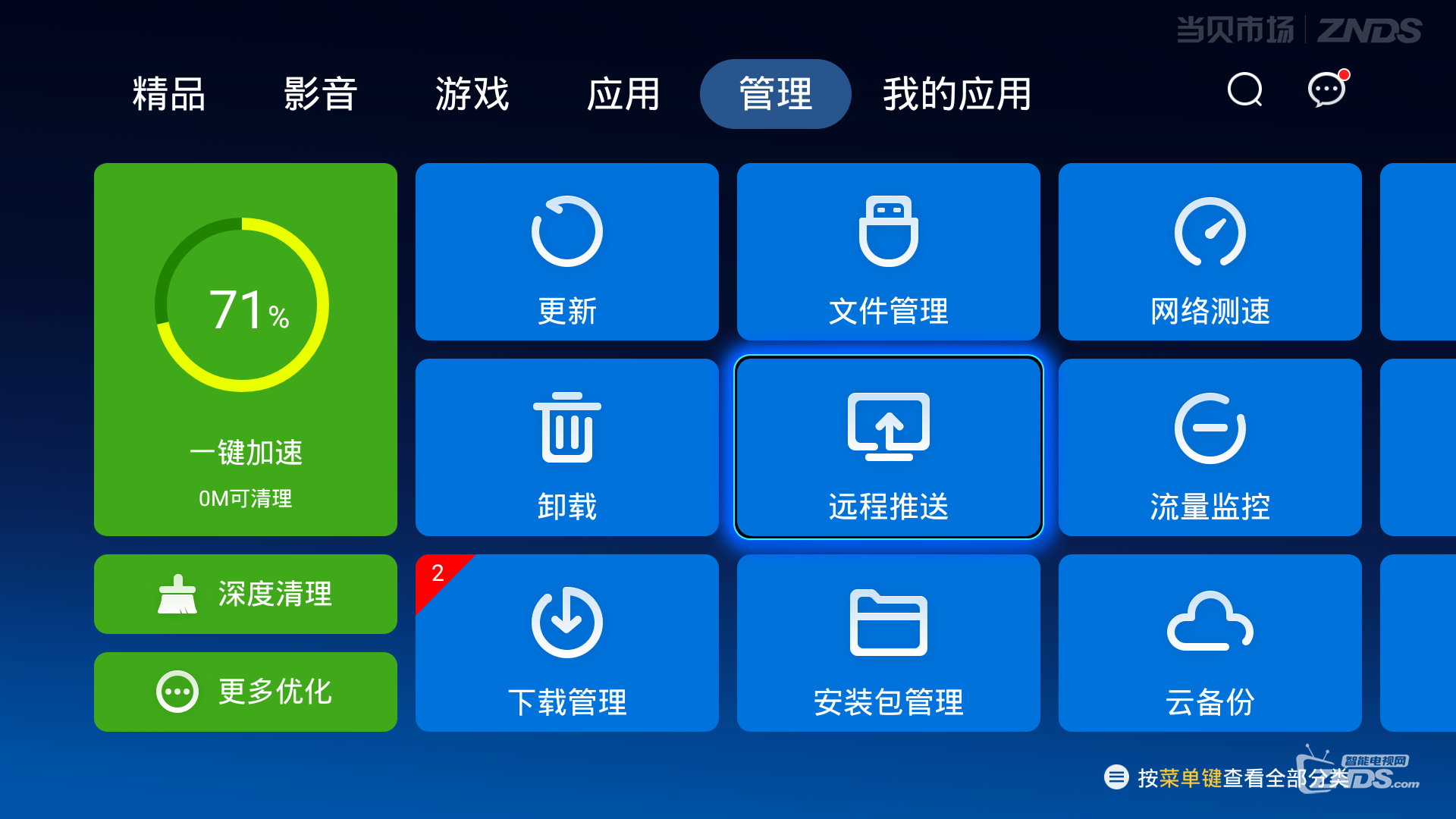額外t.png