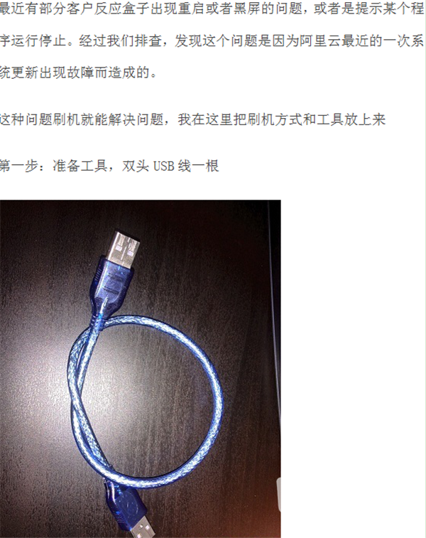 QQ圖片20160520164244.png