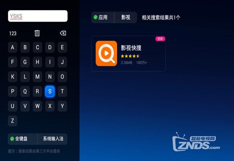 华为网络机顶盒看高清直播电视办法