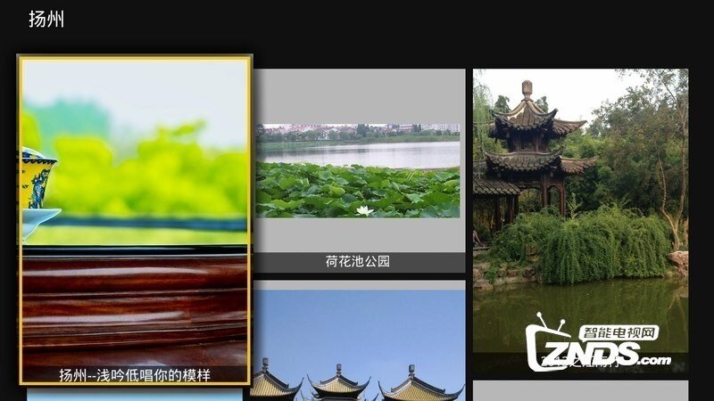 旅游图记V1.6版更新【ZNDS首发5.24】