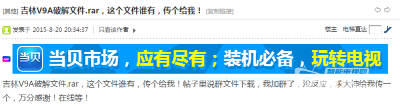 QQ图片20160525193755.png