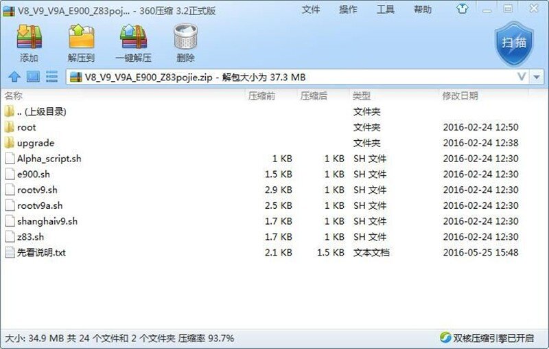QQ图片20160525194729.jpg