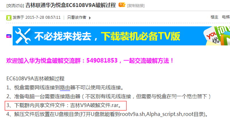 QQ图片20160525195149.png