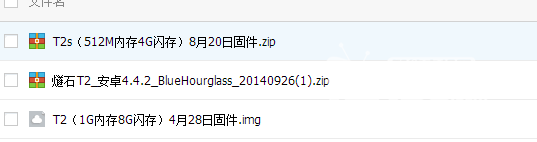 QQ图片20160526133028.png