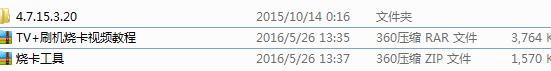 QQ图片20160526134940.png