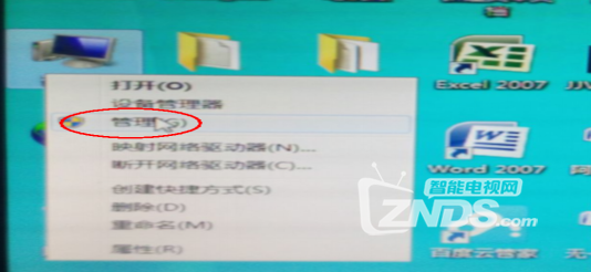 圖片20.png