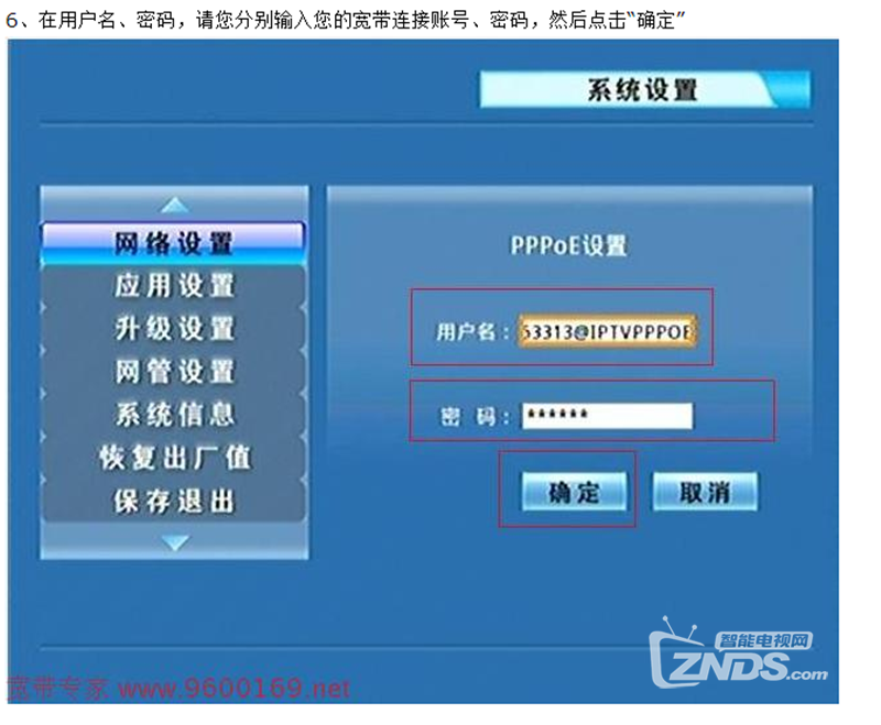 华为ec2106v2硬件配置图片