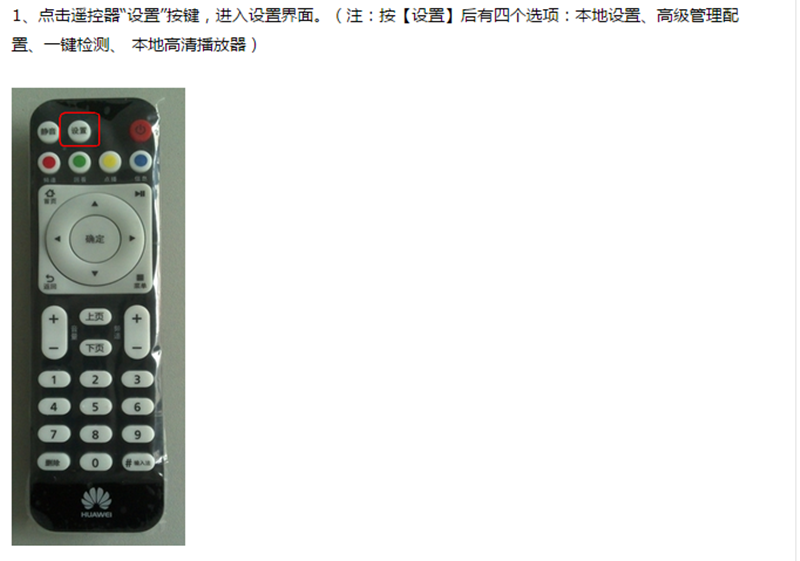 QQ图片20160527151935.png