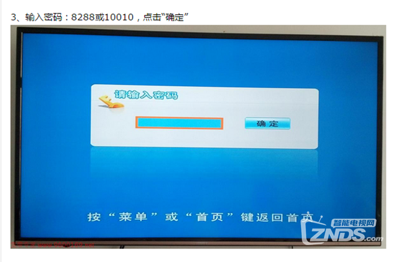 QQ图片20160527152416.png