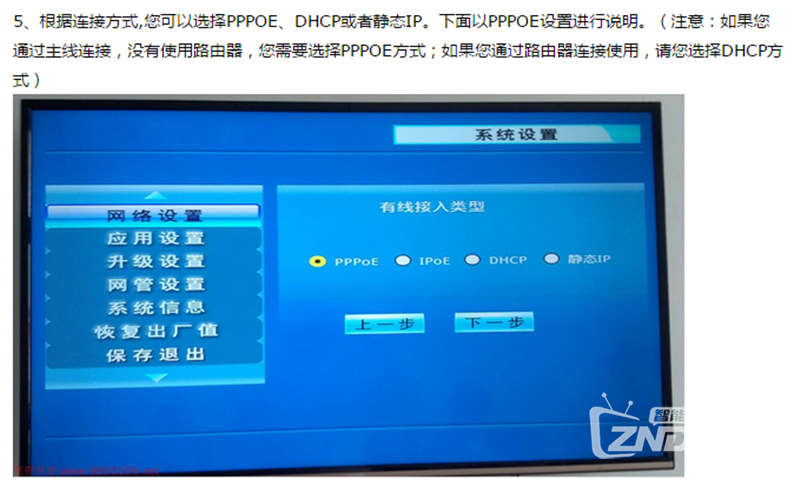 QQ图片20160527152600.png