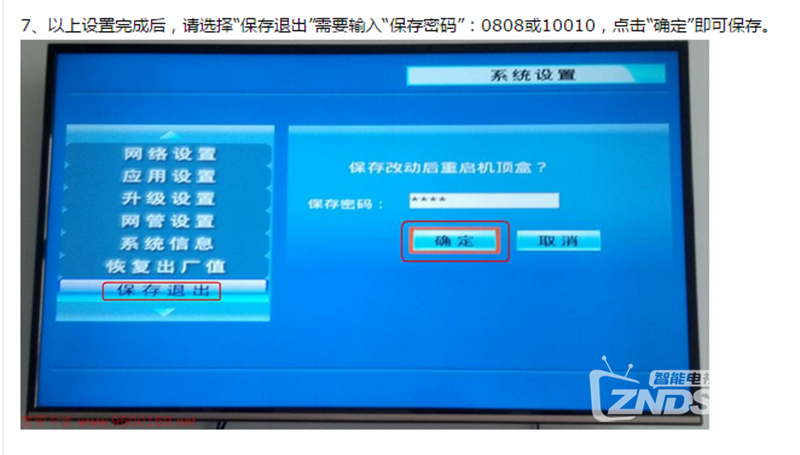 QQ图片20160527152840.png